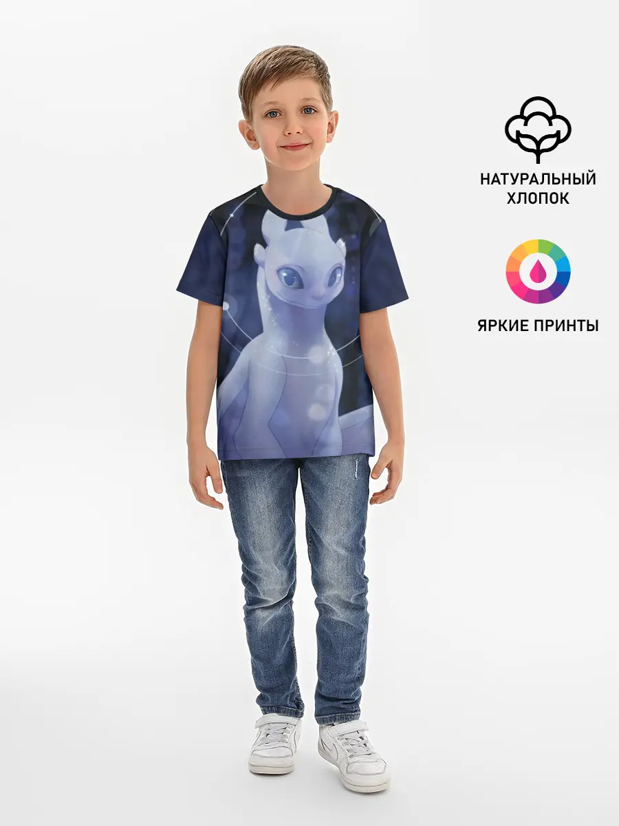 Детская базовая футболка / Как приручить дракона