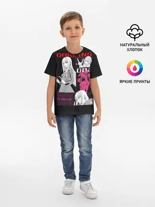Детская базовая футболка / Зеро Ту с рожками