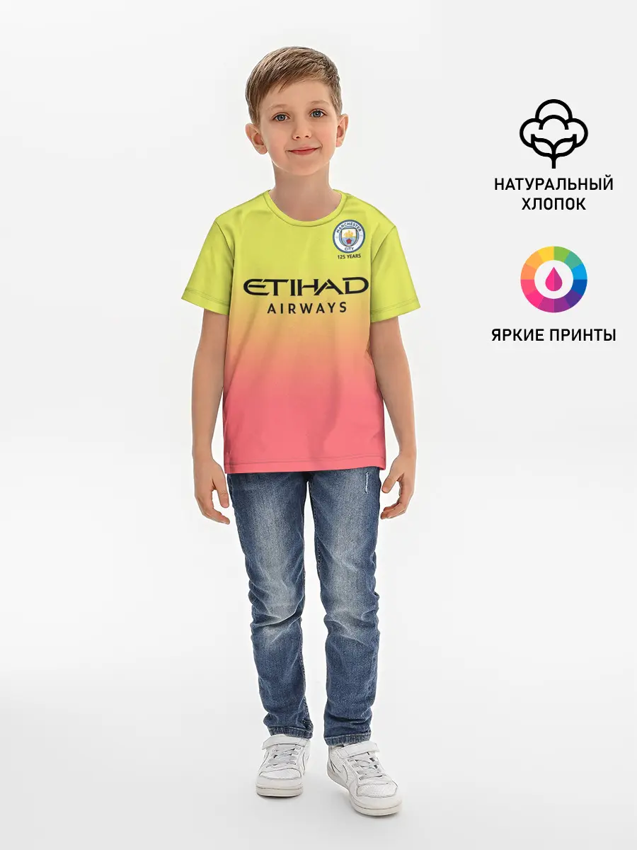 Детская базовая футболка / Zinchenko third 19-20