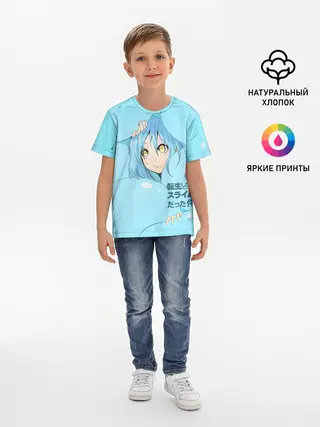 Детская базовая футболка / О моём перерождении в слизь