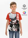 Детская базовая футболка / Gojo Satoru