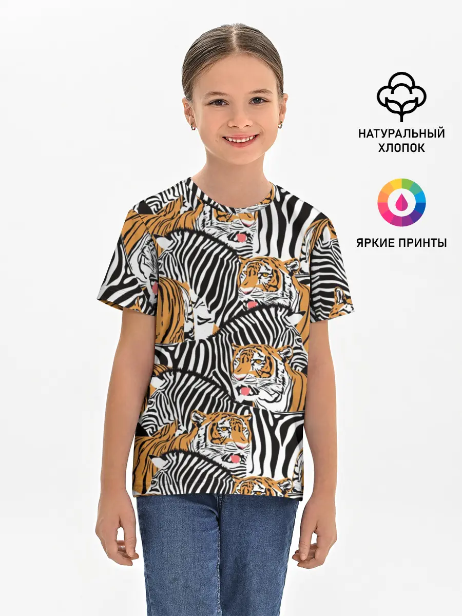 Детская базовая футболка / Тигры и зебры
