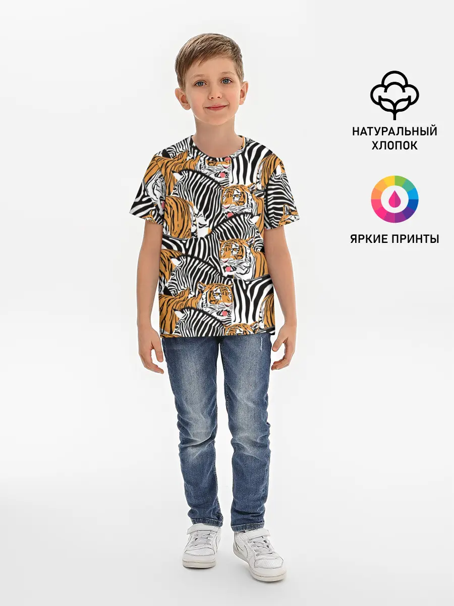 Детская базовая футболка / Тигры и зебры