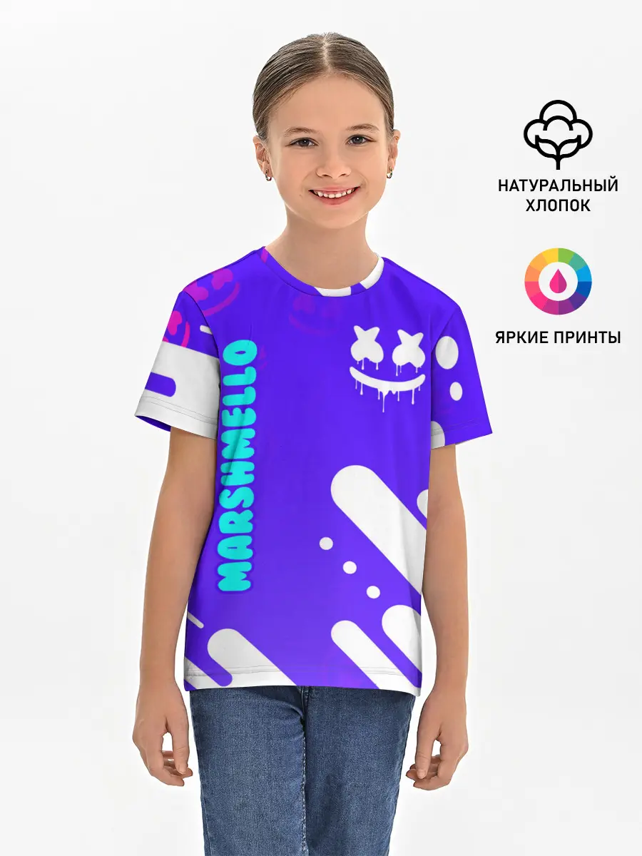 Детская базовая футболка / MARSHMELLO / МАРШМЕЛЛОУ