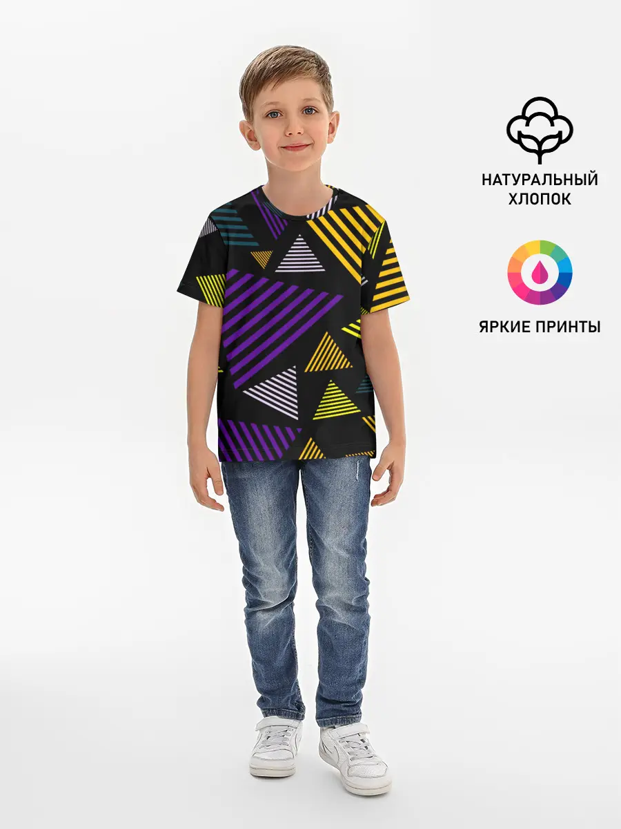 Детская базовая футболка / ГЕОМЕТРИЯ