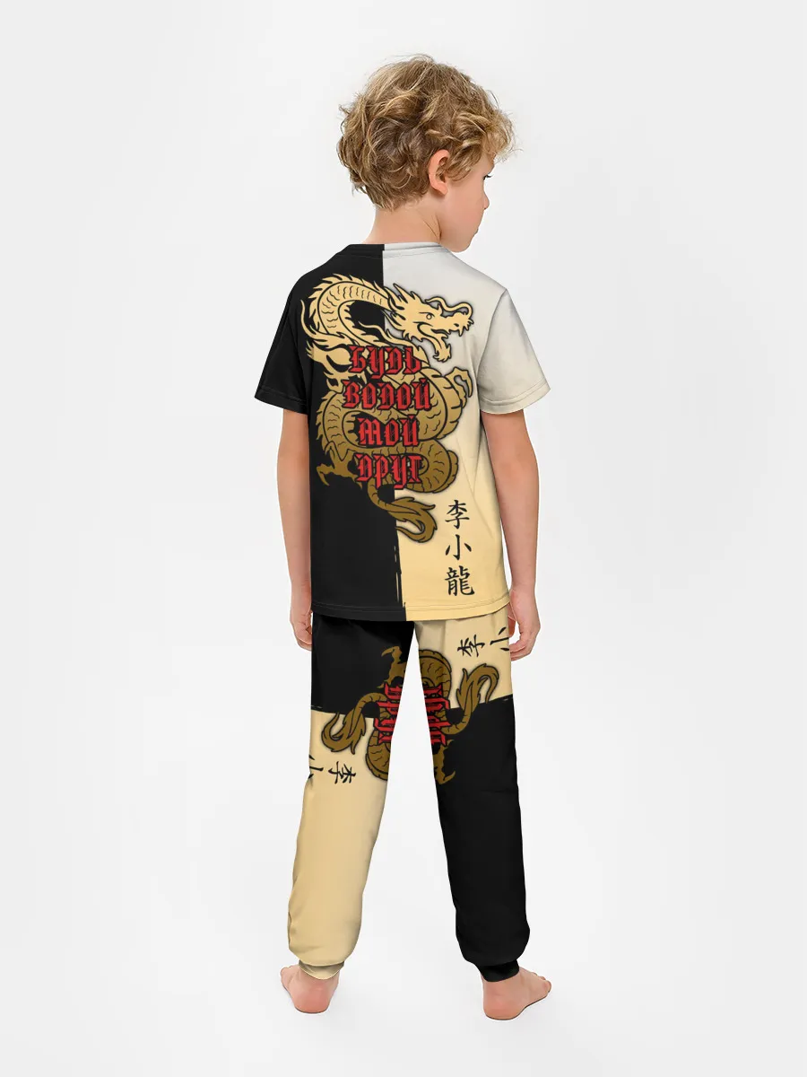 Детская пижама с брюками / Будь водой