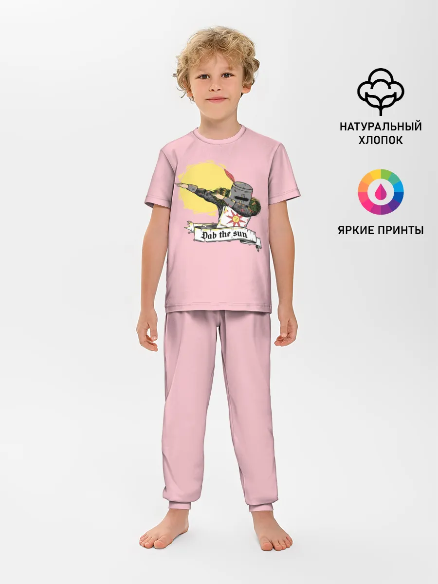 Детская пижама с брюками / Dab the sun
