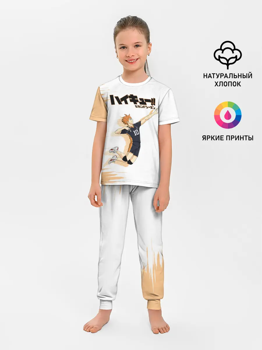 Детская пижама с брюками / Шоё Хината | Haikyuu!!