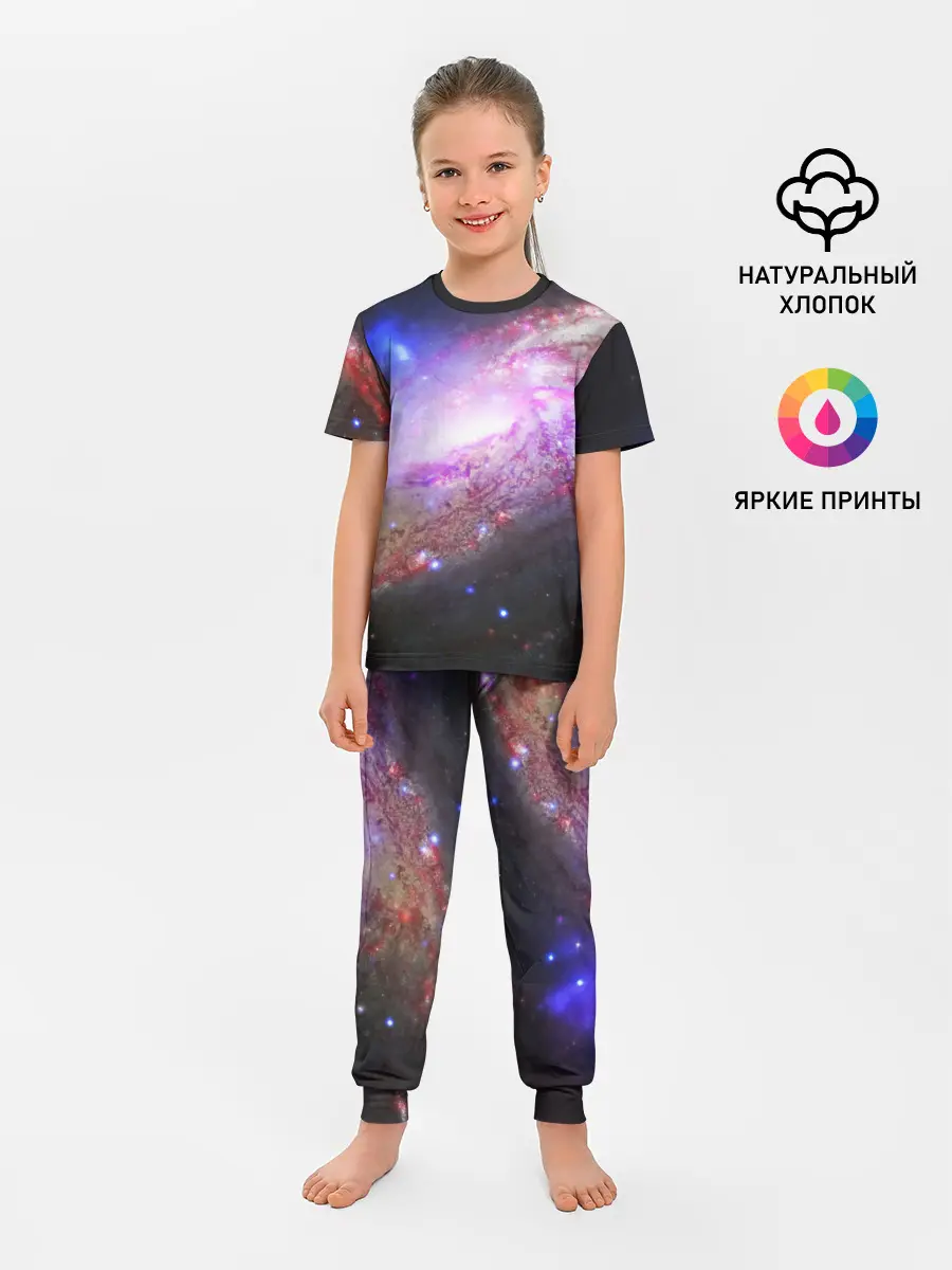 Детская пижама с брюками / Космическая спираль