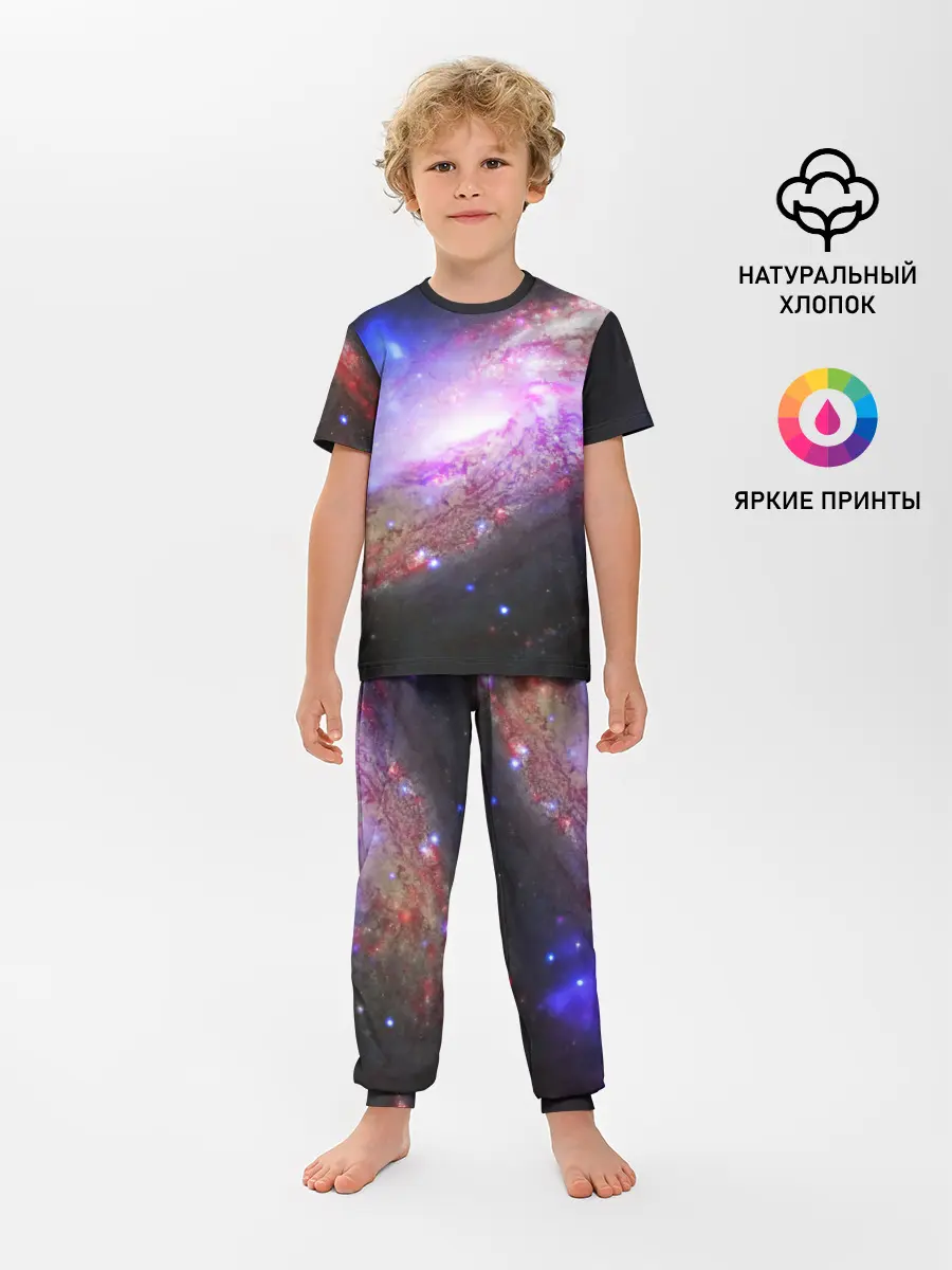 Детская пижама с брюками / Космическая спираль