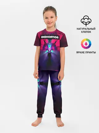 Детская пижама с брюками / DEDICATION