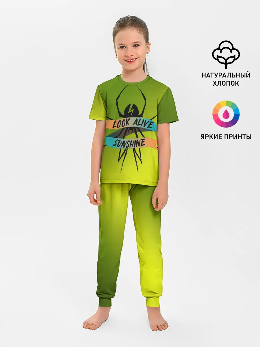 Детская пижама с брюками / Look alive sunshine