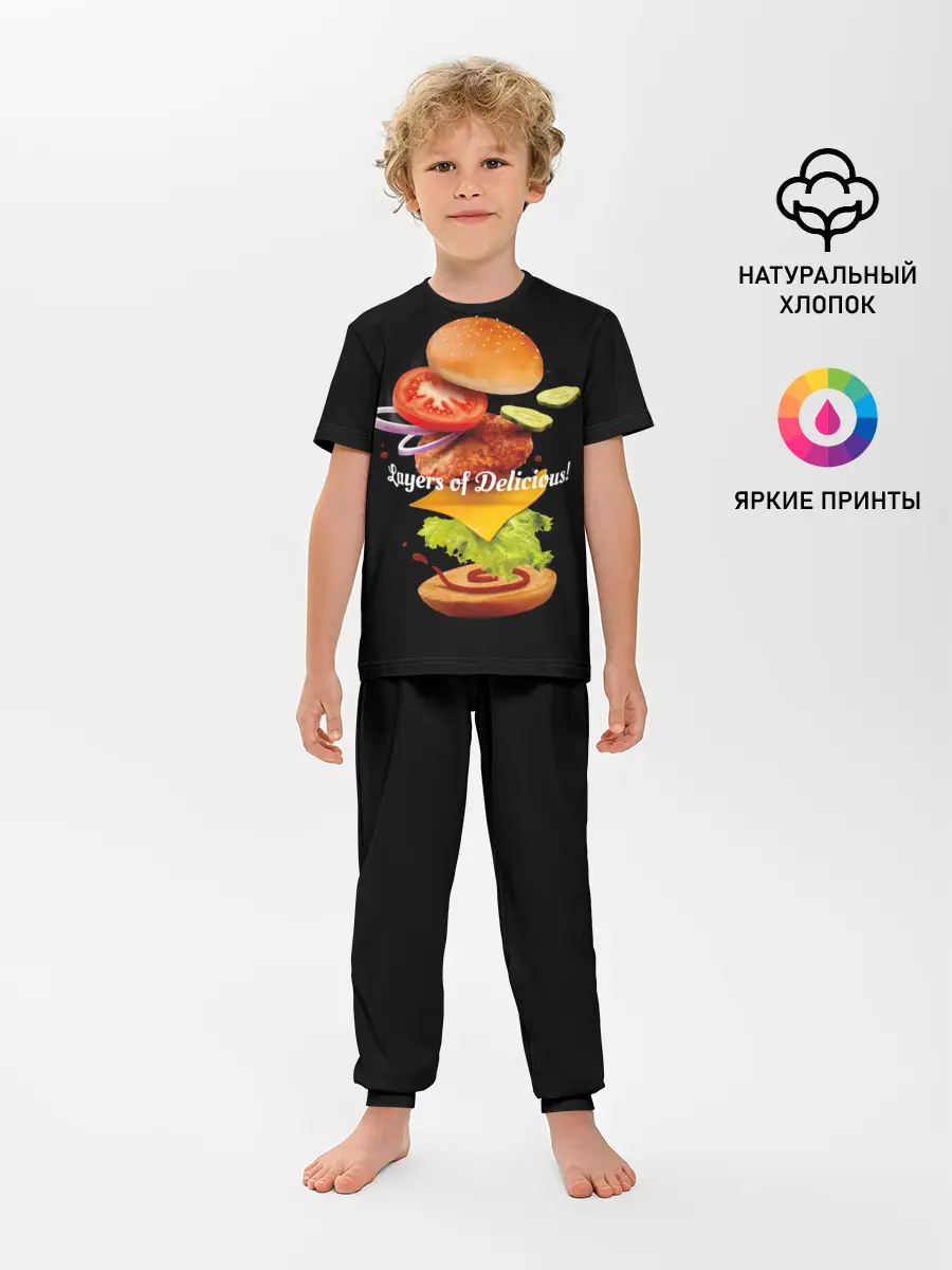 Детская пижама с брюками / Гамбургер