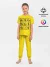 Детская пижама с брюками / Альберт Эйнштейн