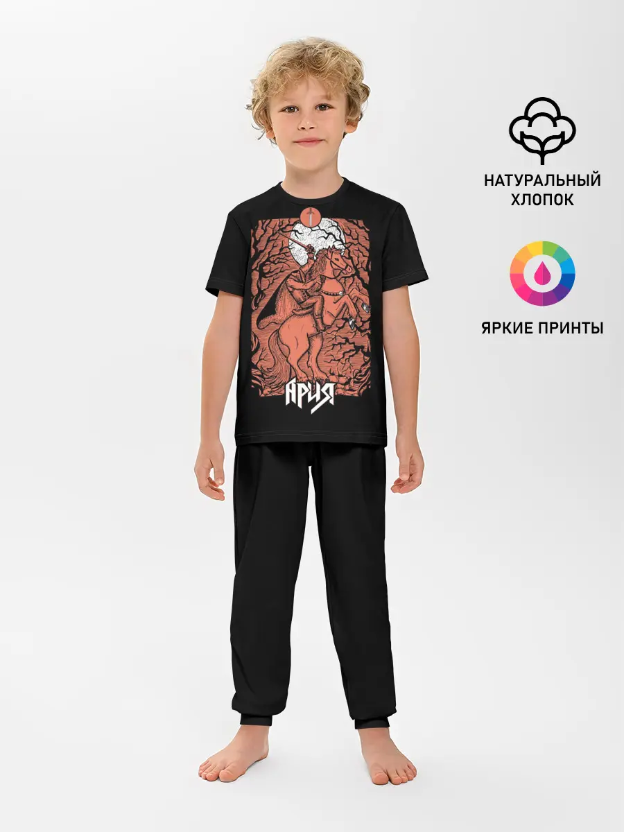 Детская пижама с брюками / Смутное время