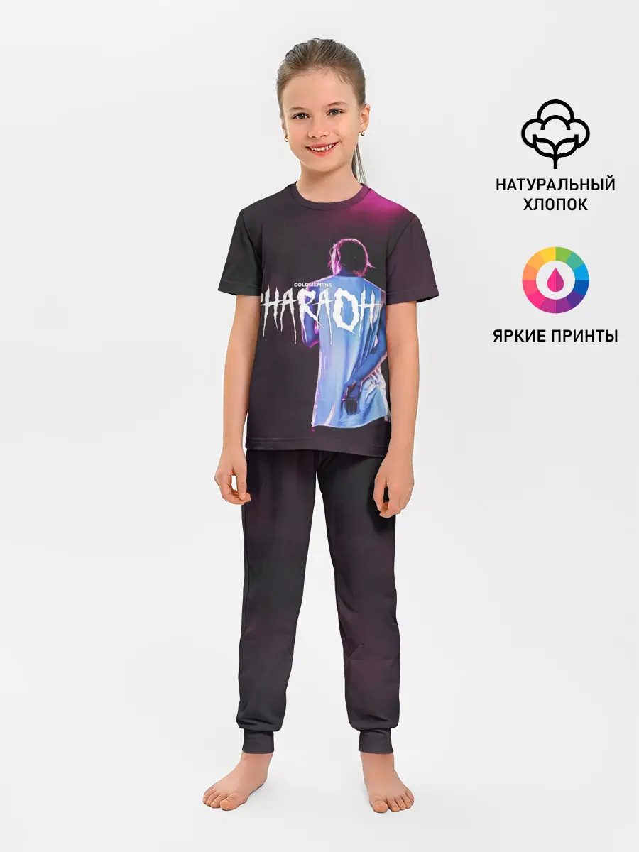 Детская пижама с брюками / COLDSIEMENS