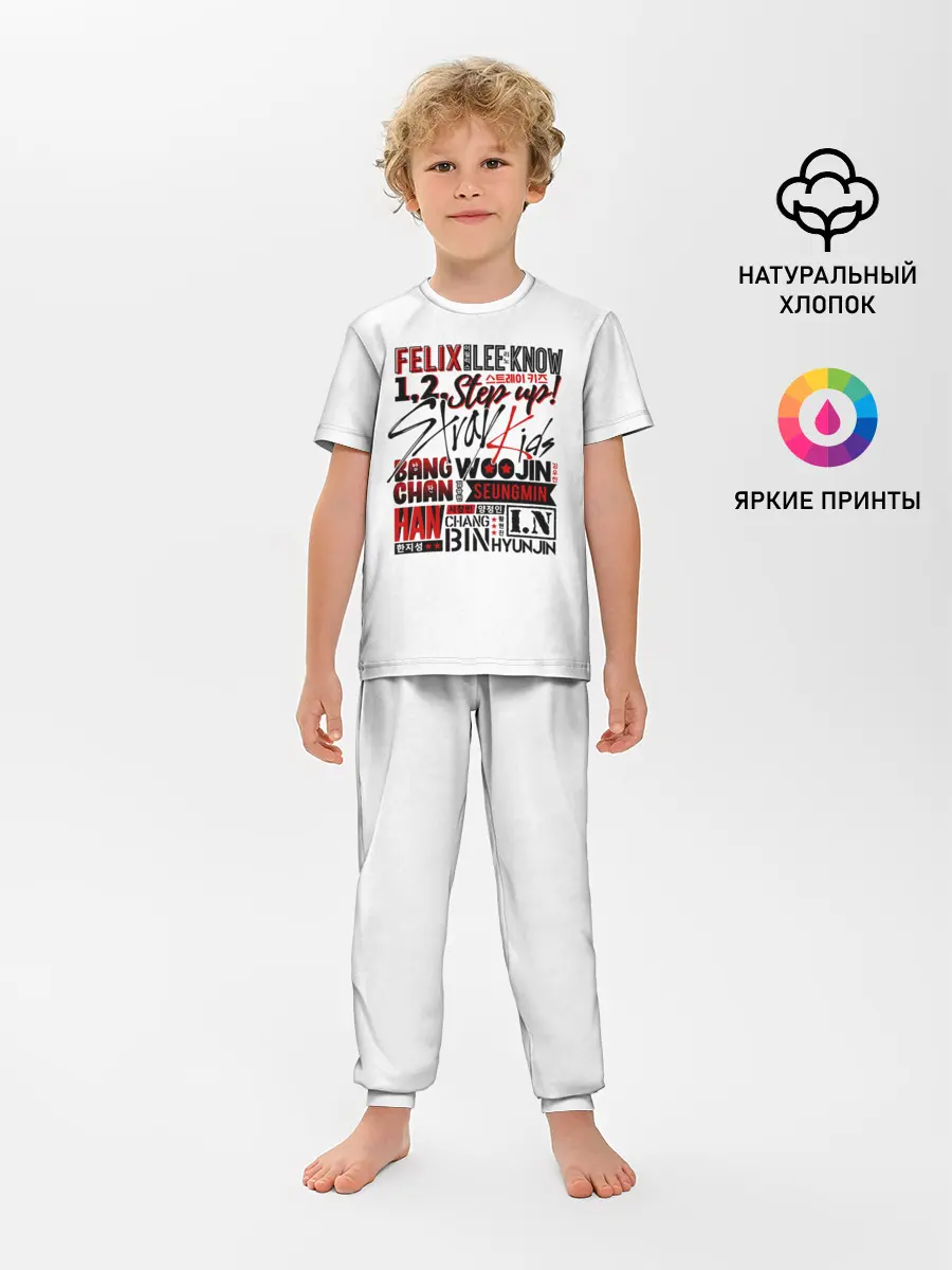 Детская пижама с брюками / Stray Kids