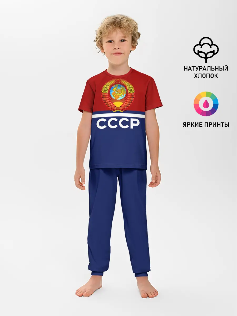 Детская пижама с брюками / СССР