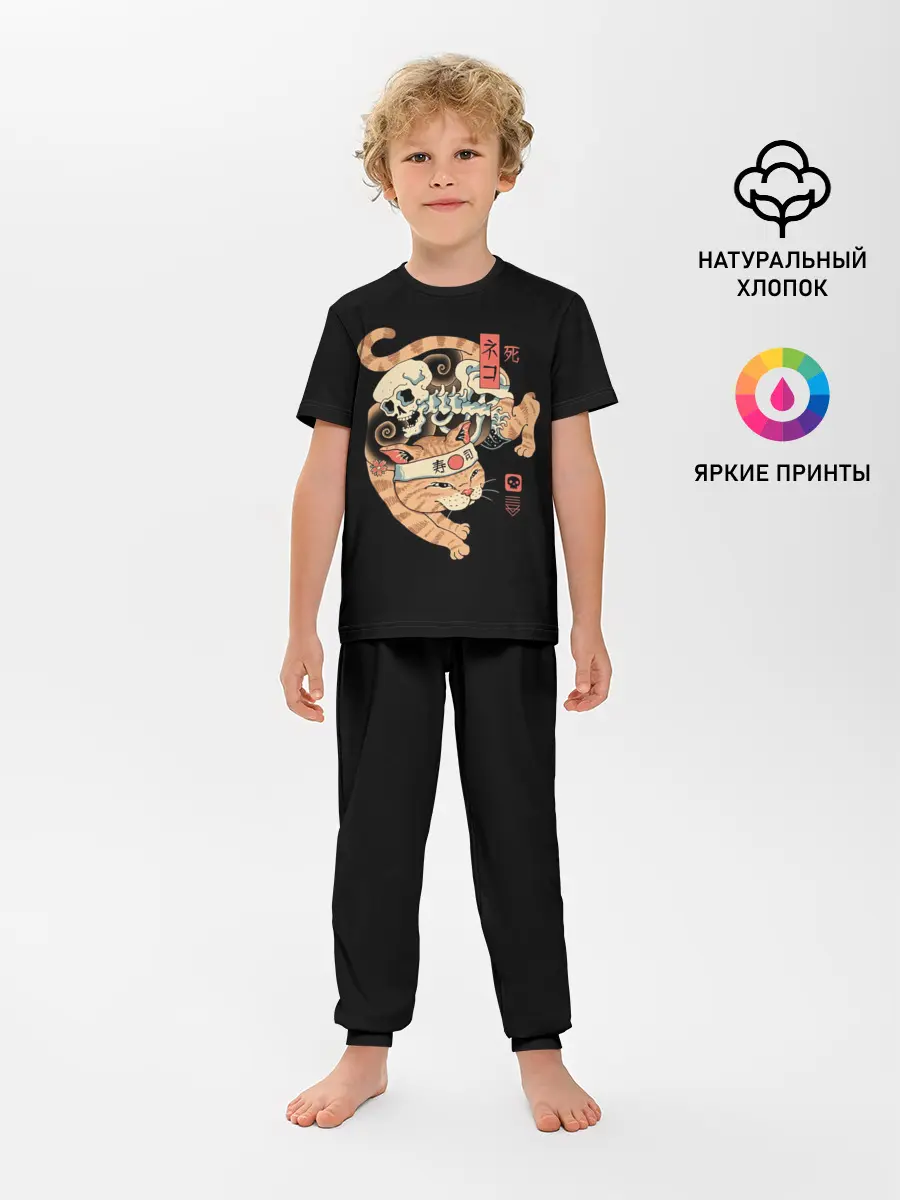 Детская пижама с брюками / Cat of Death