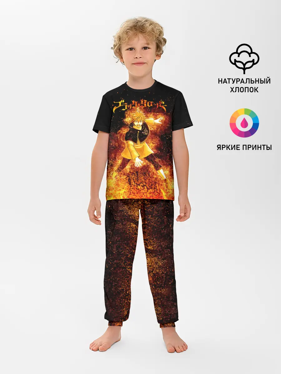 Детская пижама с брюками / Чёрный клевер Аста в огне