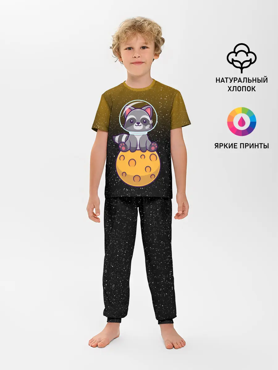 Детская пижама с брюками / ЕНОТ АСТРОНАВТ | ЛУННЫЙ ЕНОТ