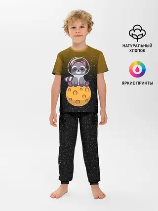Детская пижама с брюками / ЕНОТ АСТРОНАВТ | ЛУННЫЙ ЕНОТ