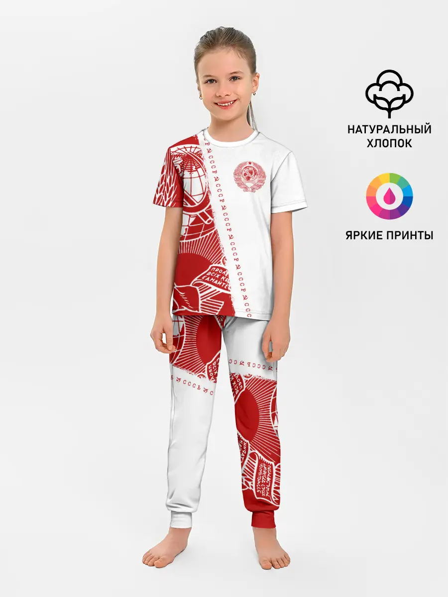 Детская пижама с брюками / СССР