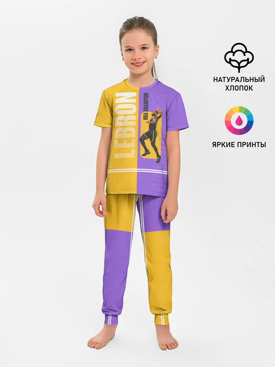 Детская пижама с брюками / LeBron