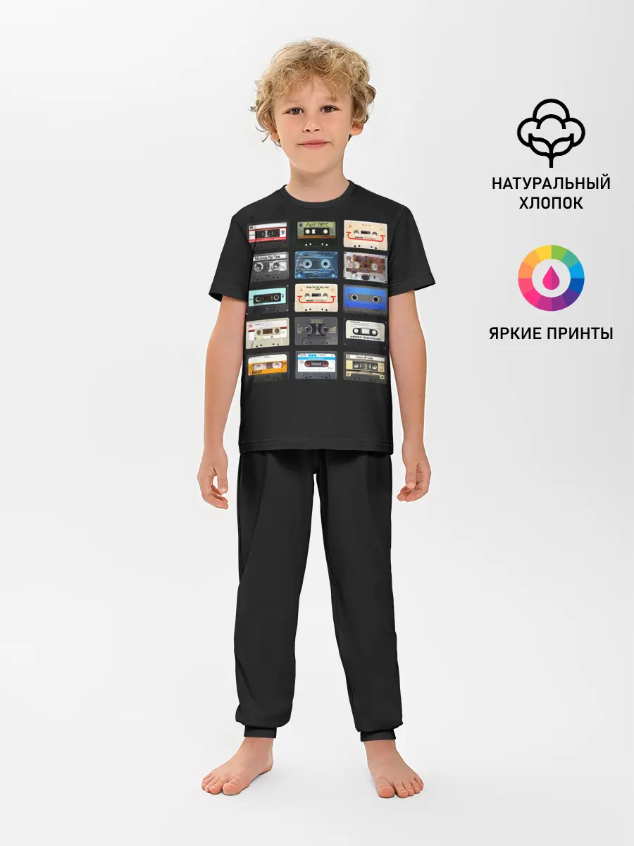 Детская пижама с брюками / Музыкальные касеты