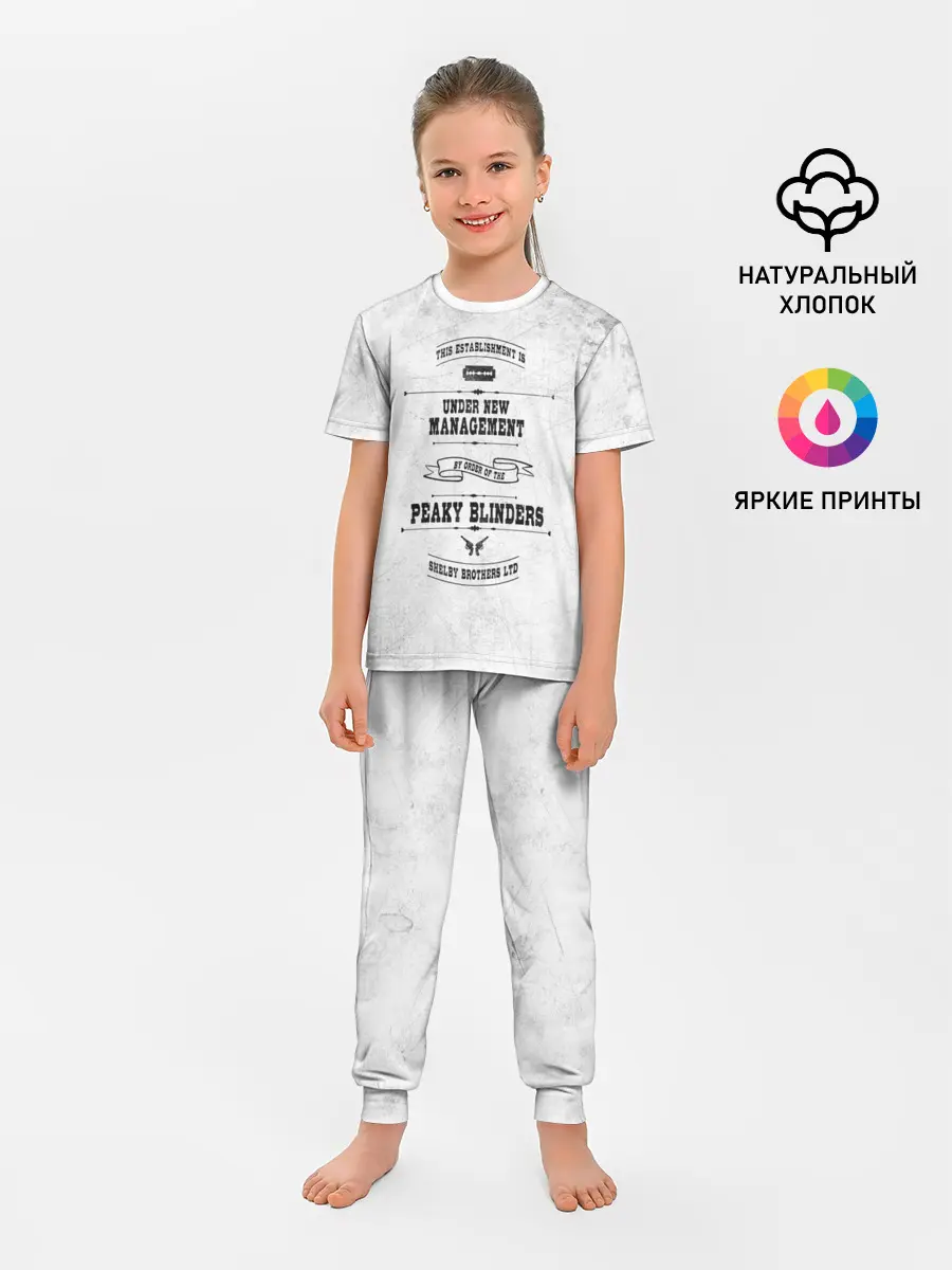 Детская пижама с брюками / Острые козырьки