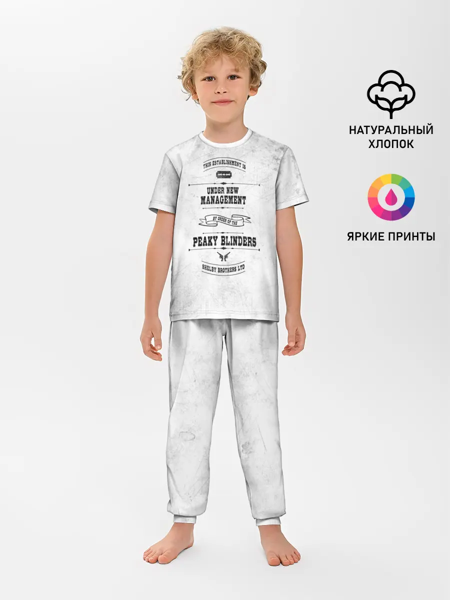 Детская пижама с брюками / Острые козырьки