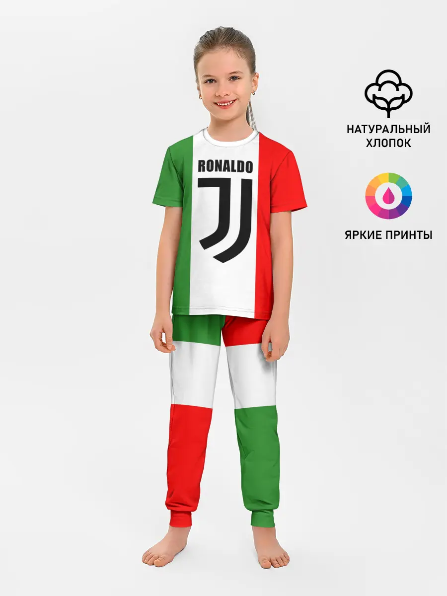 Детская пижама с брюками / Ronaldo Juventus Italy