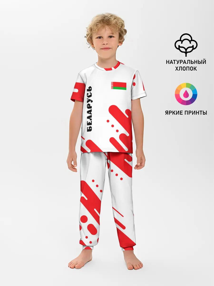 Детская пижама с брюками / БЕЛАРУСЬ