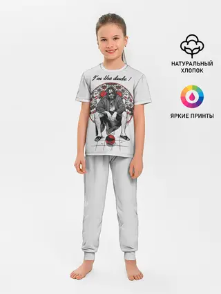 Детская пижама с брюками / I am the dude!