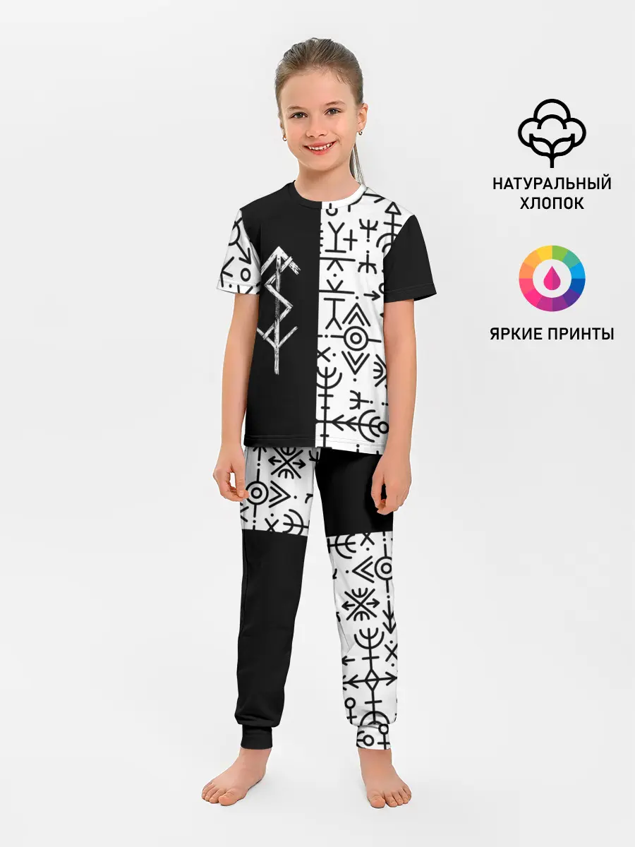 Детская пижама с брюками / ПАТТЕРН РУНЫ | RUNES