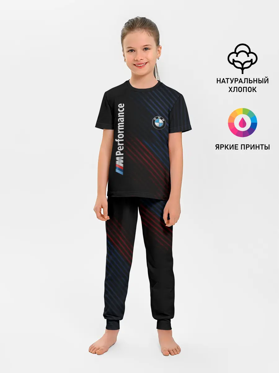Детская пижама с брюками / BMW PERFORMANCE