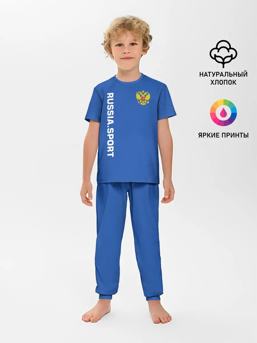 Детская пижама с брюками / RUSSIA SPORT | РОССИЯ