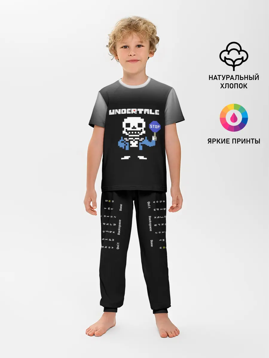 Детская пижама с брюками / Undertale STOP.