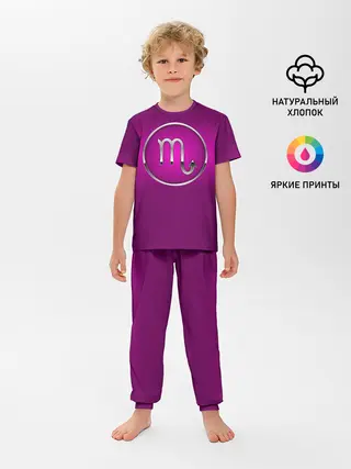 Детская пижама с брюками / Scorpio