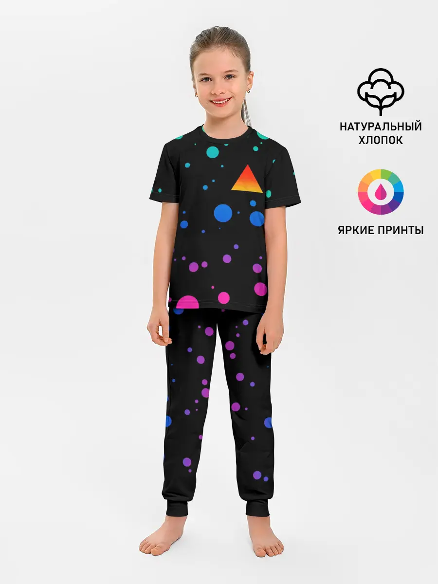 Детская пижама с брюками / геометрия