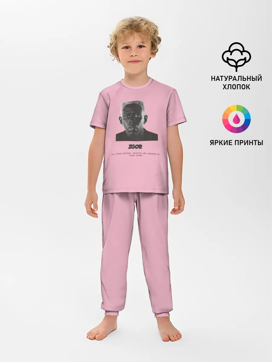 Детская пижама с брюками / Tyler, The Creator