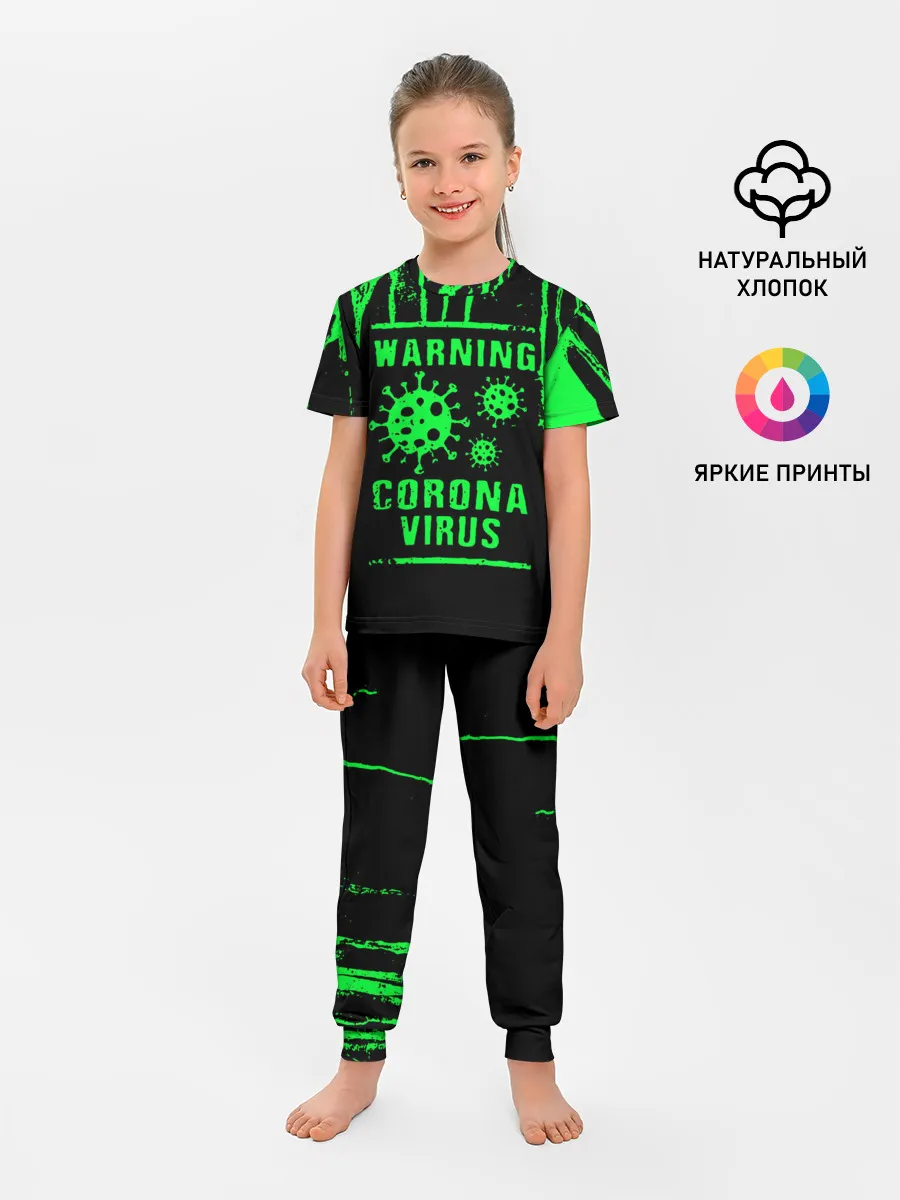 Детская пижама с брюками / Warning Coronavirus