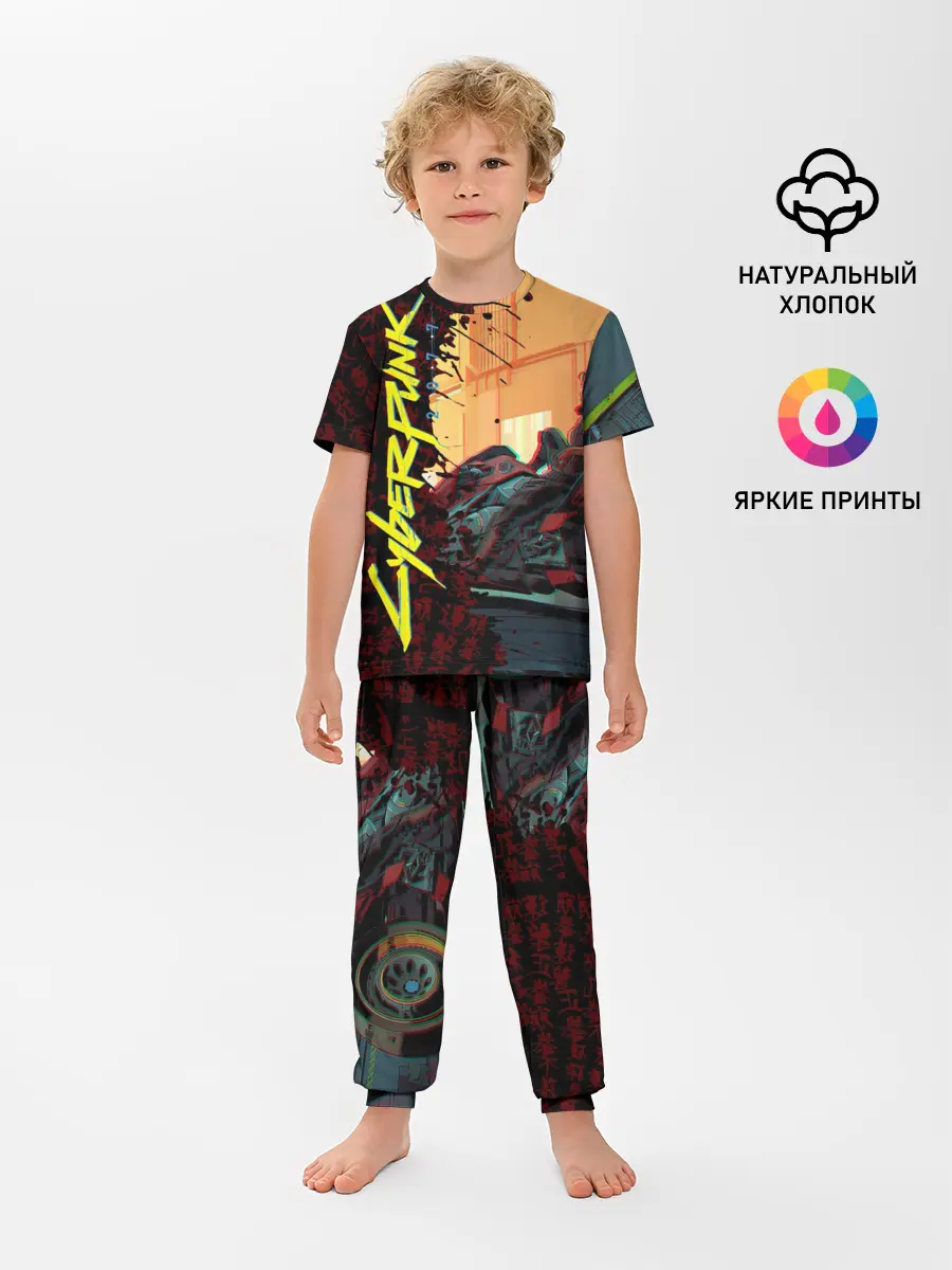 Детская пижама с брюками / Киберпанк