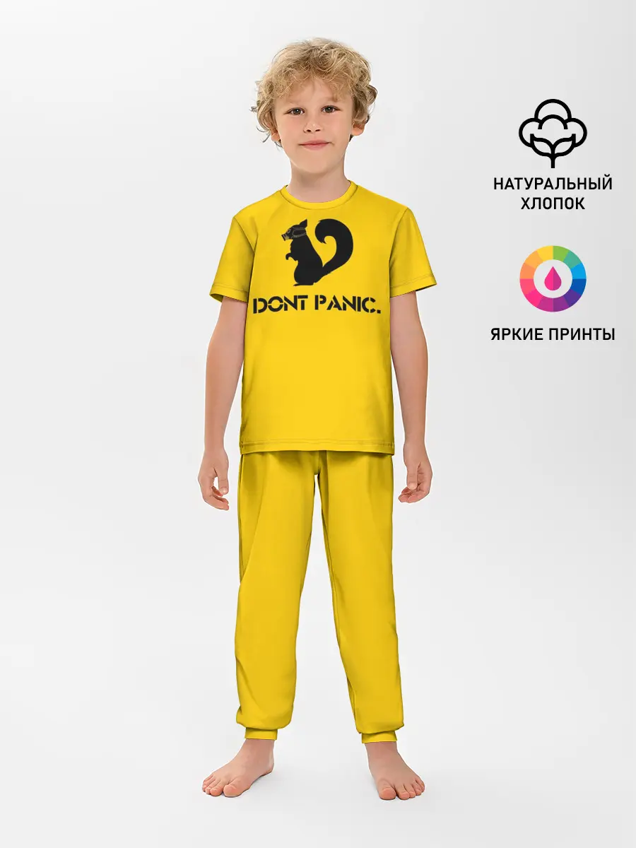 Детская пижама с брюками / Dont Panic.