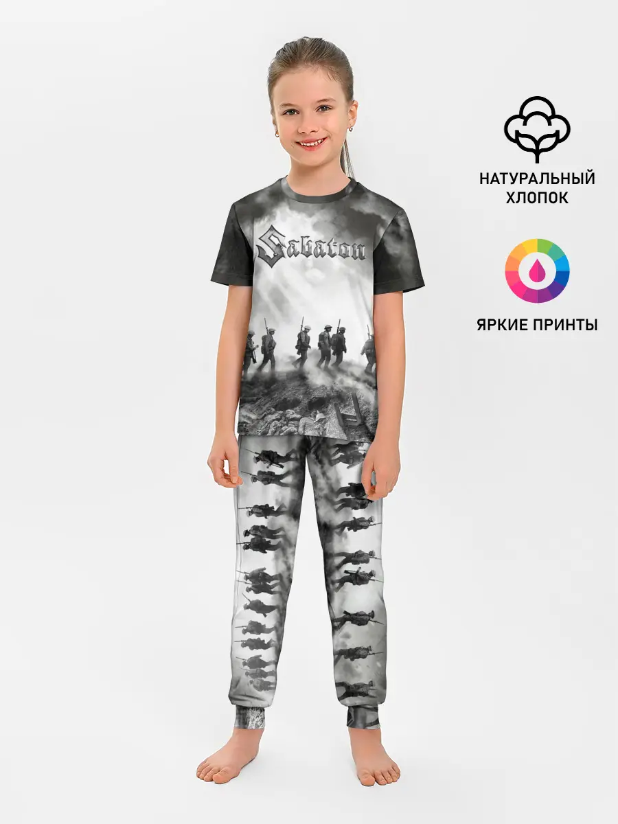 Детская пижама с брюками / Sabaton