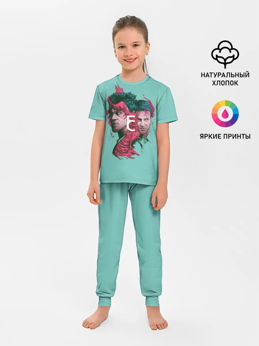 Детская пижама с брюками / Бойцовский клуб