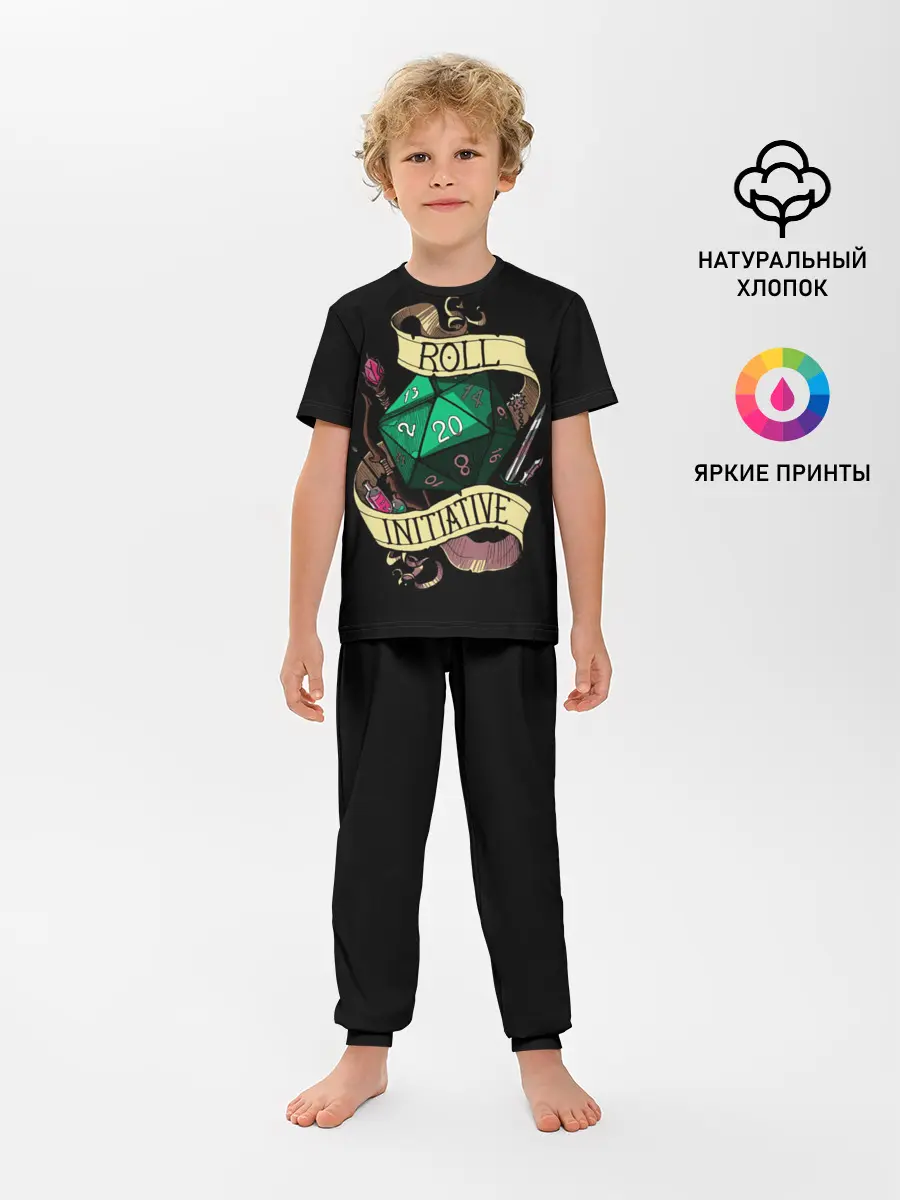 Детская пижама с брюками / Roll 20