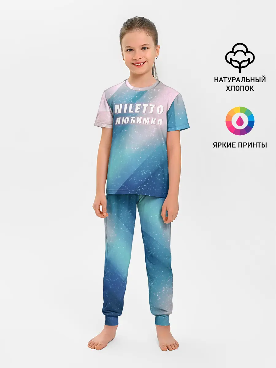 Детская пижама с брюками / NILETTO | НИЛЕТТО