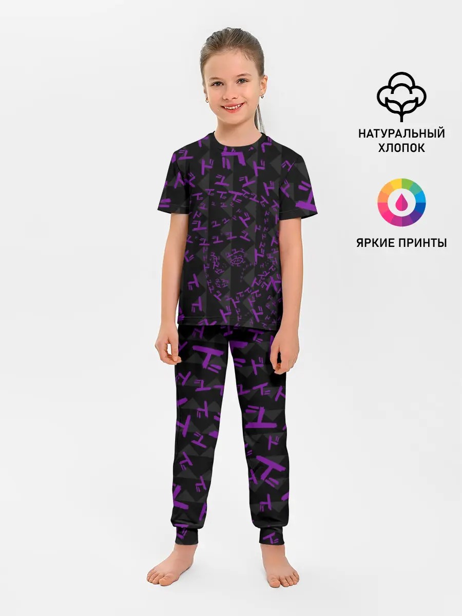 Детская пижама с брюками / Higashikata Josuke. JoJo