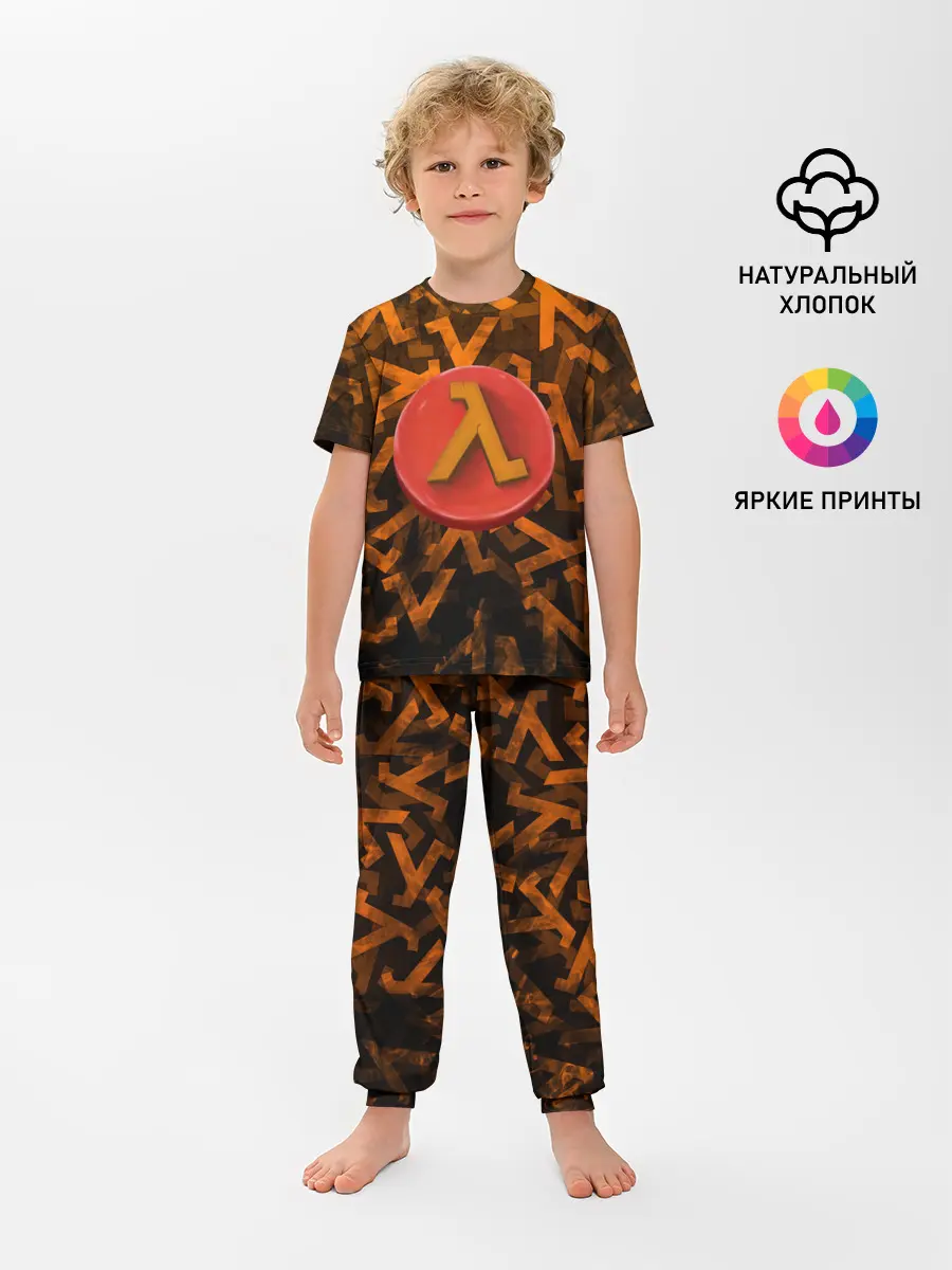 Детская пижама с брюками / ЛОГО КНОПКА | HALF-LIFE